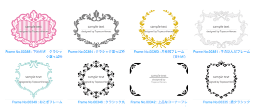 イメージ