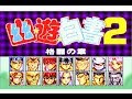 70以上 幽遊白書 キャラクター 399104-幽遊白書 キャラクター プロフィール