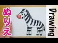 √100以上 シマウマ イラスト 簡単 479218