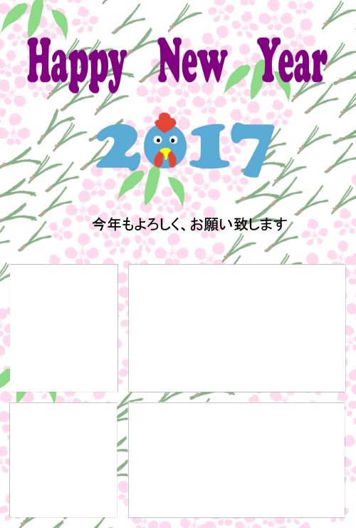 年賀状 17年 平成29年 酉年 写真フレーム 無料テンプレート 和模様 鶏文字 素材 年賀テンプレート美里音 Template Million