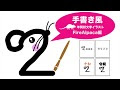 200以上 年賀状 イラスト 手書き 333983-年賀状 イラスト 手書き 2021