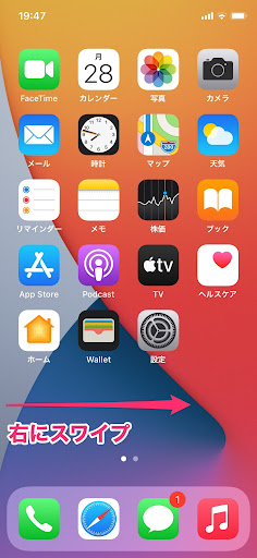 イメージ