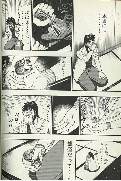 この記事を見ればお前は絶対ビールが飲みたくなる っ Uramayu