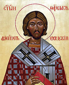 ST. THEOPHYLACTUS of Ochrid