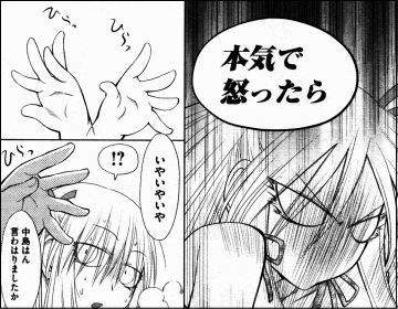 げんしけん スーが可愛すぎる件 ヤマカム