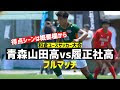 [無料ダウンロード！ √] 履正社 サッカー メンバー 225823-履正社 サッカー メンバー