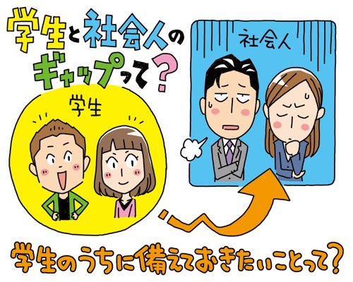 25 Nhk イラスト イラスト画像検索エンジン