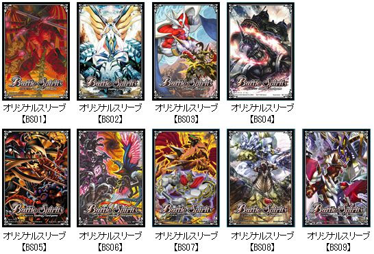 くせれとバトスピ 俺のターン ドローッ くっ ターンエンドだっ Orz バトスピフェスタの情報更新 鳥獣烈神ガルードが新裏ｘ 異界魔族カード