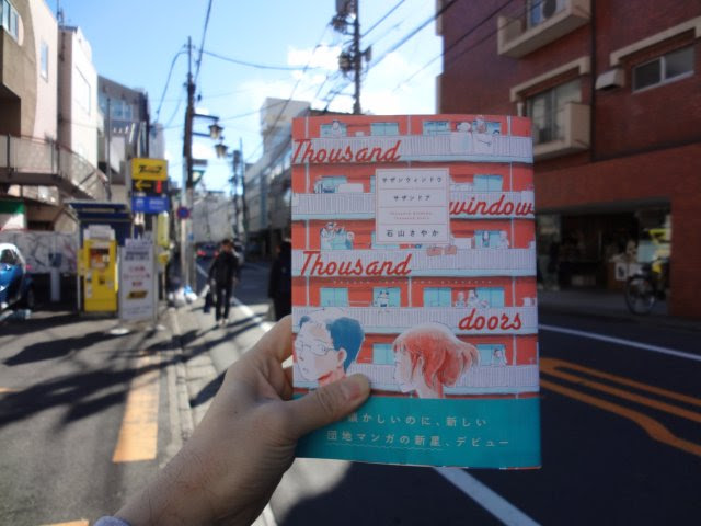 サザンウィンドウ サザンドア