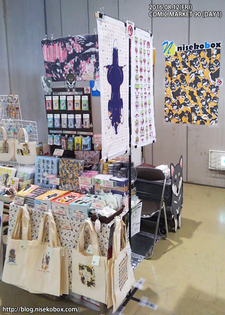 C90夏コミ終了しました Nisekobox
