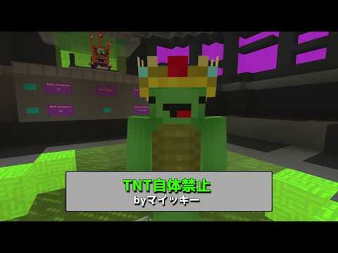 Minecraft レッドストーン回路でtntキャノンを作ってみた 配布 Vidoemo Emotional Video Unity