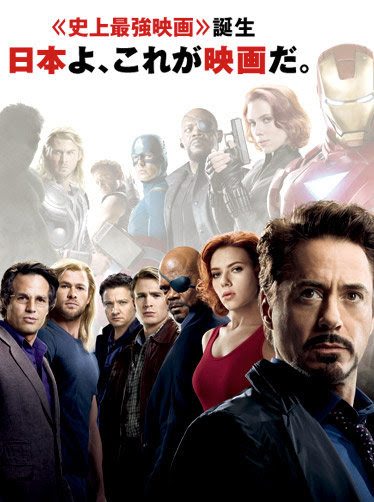 アメコミ映画 楽しみ 日本漫画実写 やめてくれよ ニアピン会