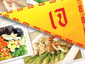 เทศกาลกินเจ