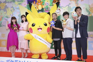 よしもとニュースセンター パンサー 尾形 万博サンキュー とアピール ポケモン といっしょに Expo25の日本誘致を応援しようプロジェクト発表会