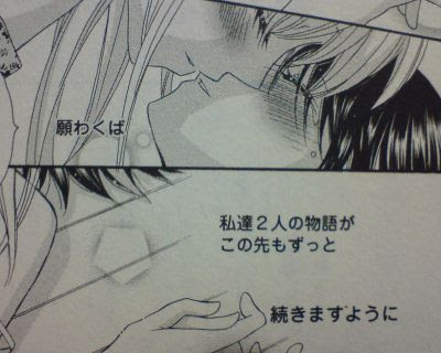 くちびるためいきさくらいろ 新装版 1巻 2巻 Girlslove Blog