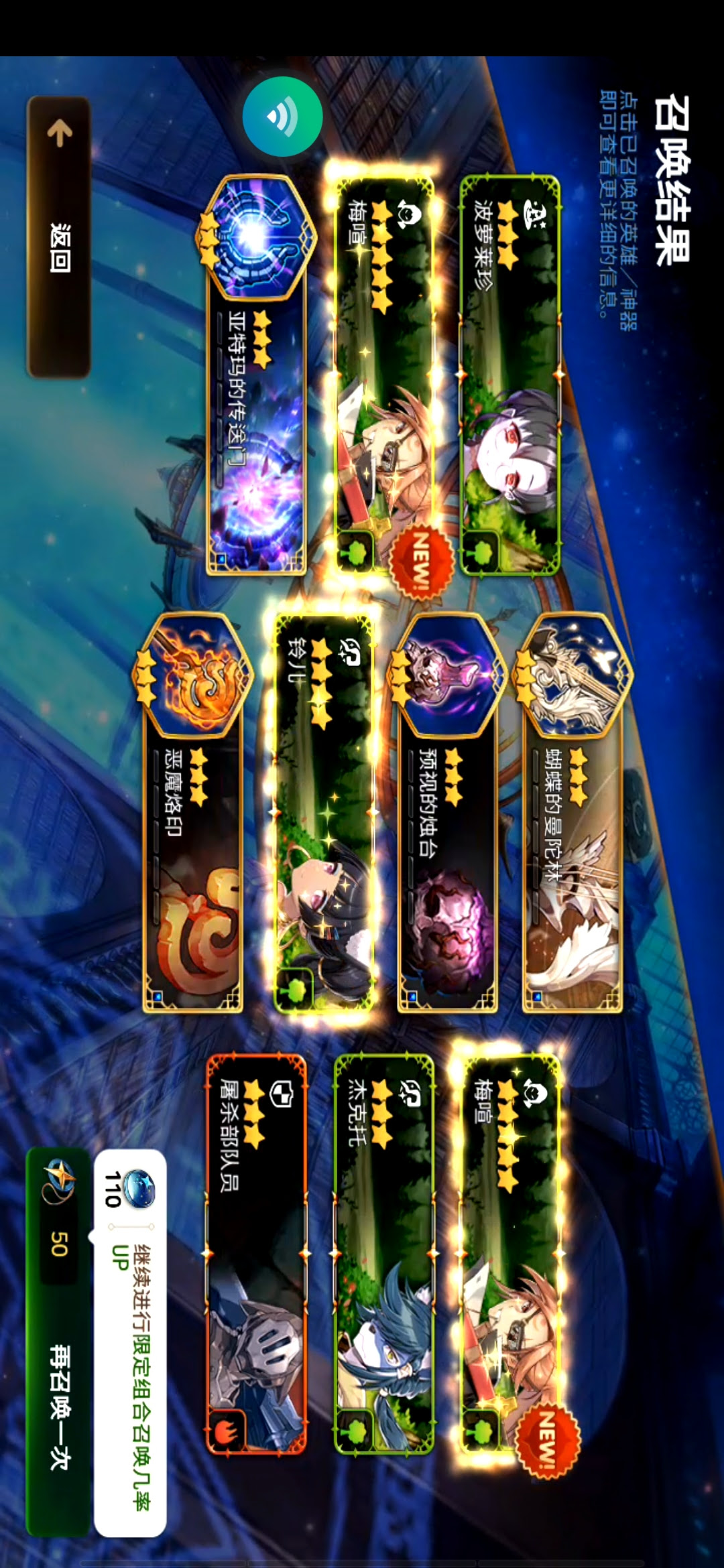 第七史诗 Epic7 游戏攻略wiki Gamekee游戏攻略百科