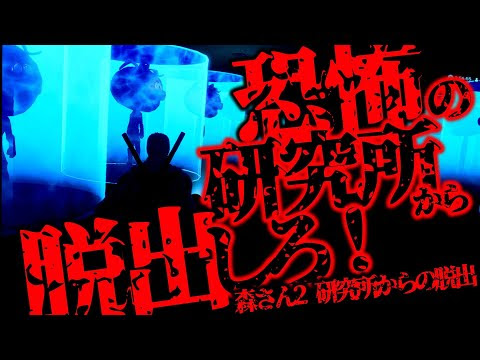フォート ナイト 怖い マップ コード フォートナイト おすすめのホラー 脱出マップ９選