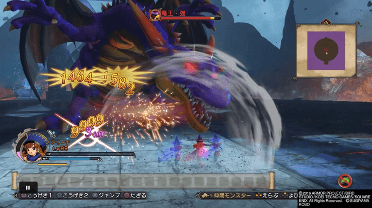 ドラクエヒーローズ2 アリーナ のキャラクターデータ