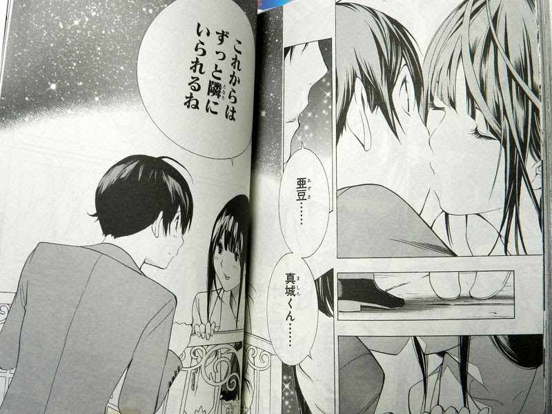 少年コンビが漫画家を目指していく道のりを描く バクマン ラストシーン ラストシーンが知りたい