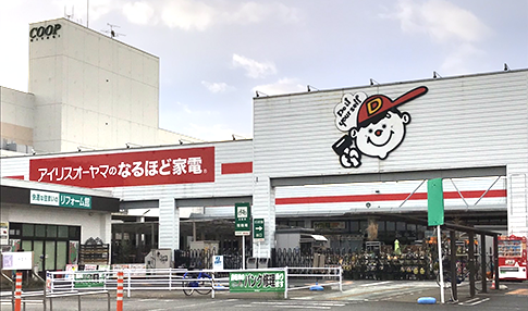 幸町店 店舗情報 住まいと暮らしのdiyセンターダイシン