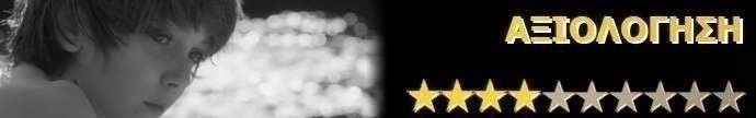 Ζίζοτεκ Rating