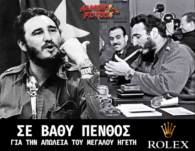 20161128-almirofistiki_castro-rolex