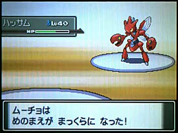 ポケモン プラチナ ハッサム 無料のぬりえ