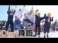 [最も共有された！ √] チーム スカイ メンバー 150924