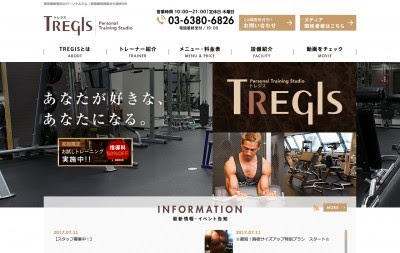 モンキージム ジムライフ