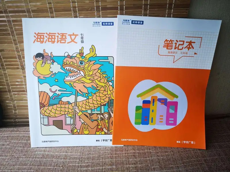 教材印刷厂家 长沙教材教辅印刷厂家 长沙市晶彩印刷设计有限公司