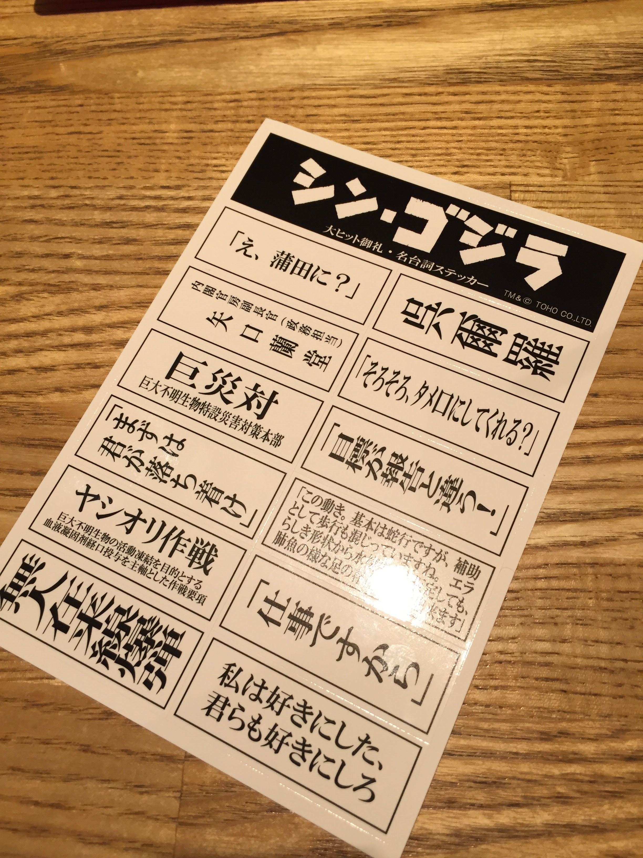 最も選択された 私は好きにした君らも好きにしろ 鬼画像無料