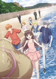 紅葉の妹 モモが登場 アニメ フルーツバスケット 2nd Season 第16話のあらすじ 先行カットが到着 れポたま