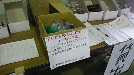 【新燃岳バスプロ携帯より】ありがとうございます