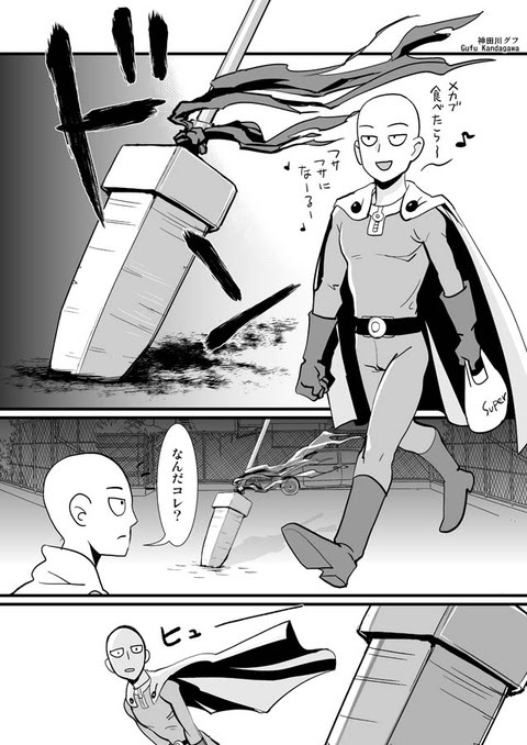 うしおととら 壁紙 画像 待ち受け その2 30枚 アニメ壁紙 アニメ画像 待ち受け 高屋敷