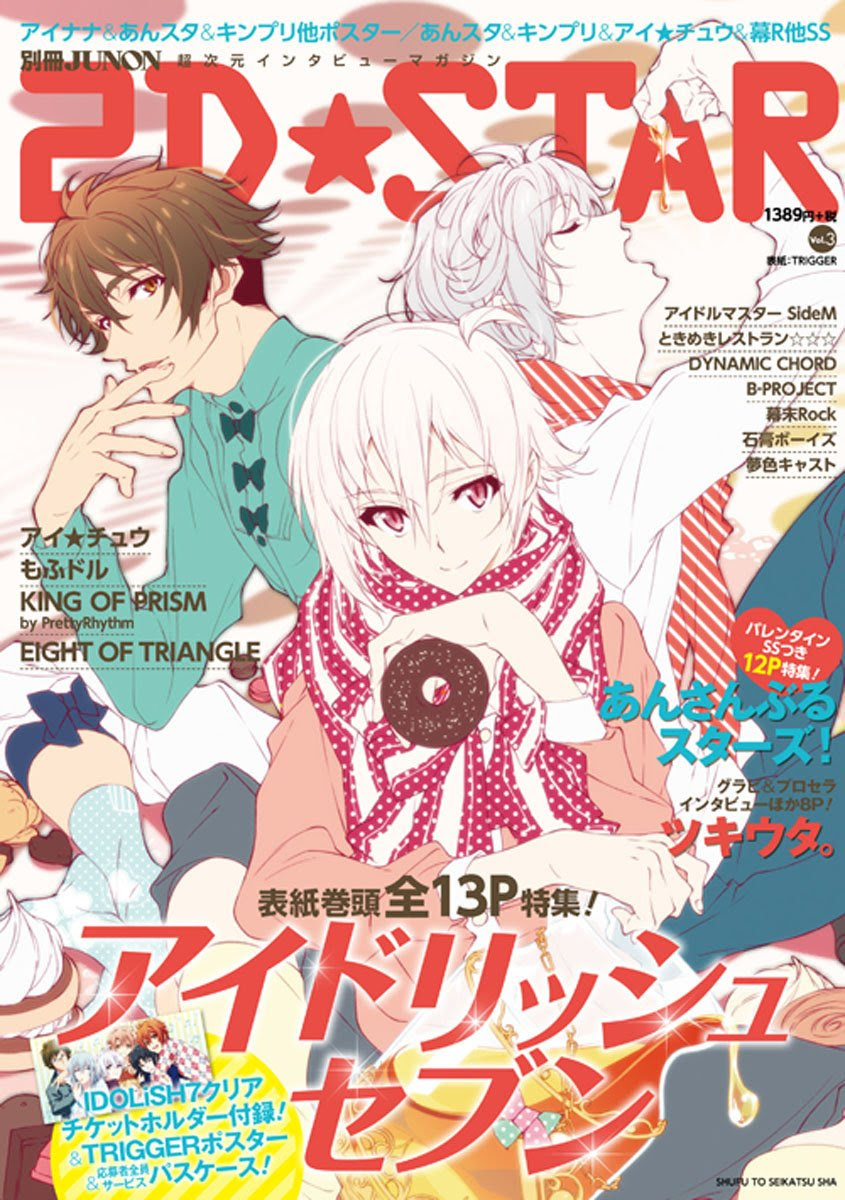雑誌 のブログ記事一覧 224ページ目 雑誌チャンネル For Gooブログ