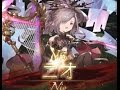 無料ダウンロード グラブル ニオ 最終 フェイト 攻略 562063-グラブル ニオ 最終 フェイト 攻略