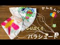 【印刷可能】 幼児 向け 工作 124490-工作キット 幼児 ��け