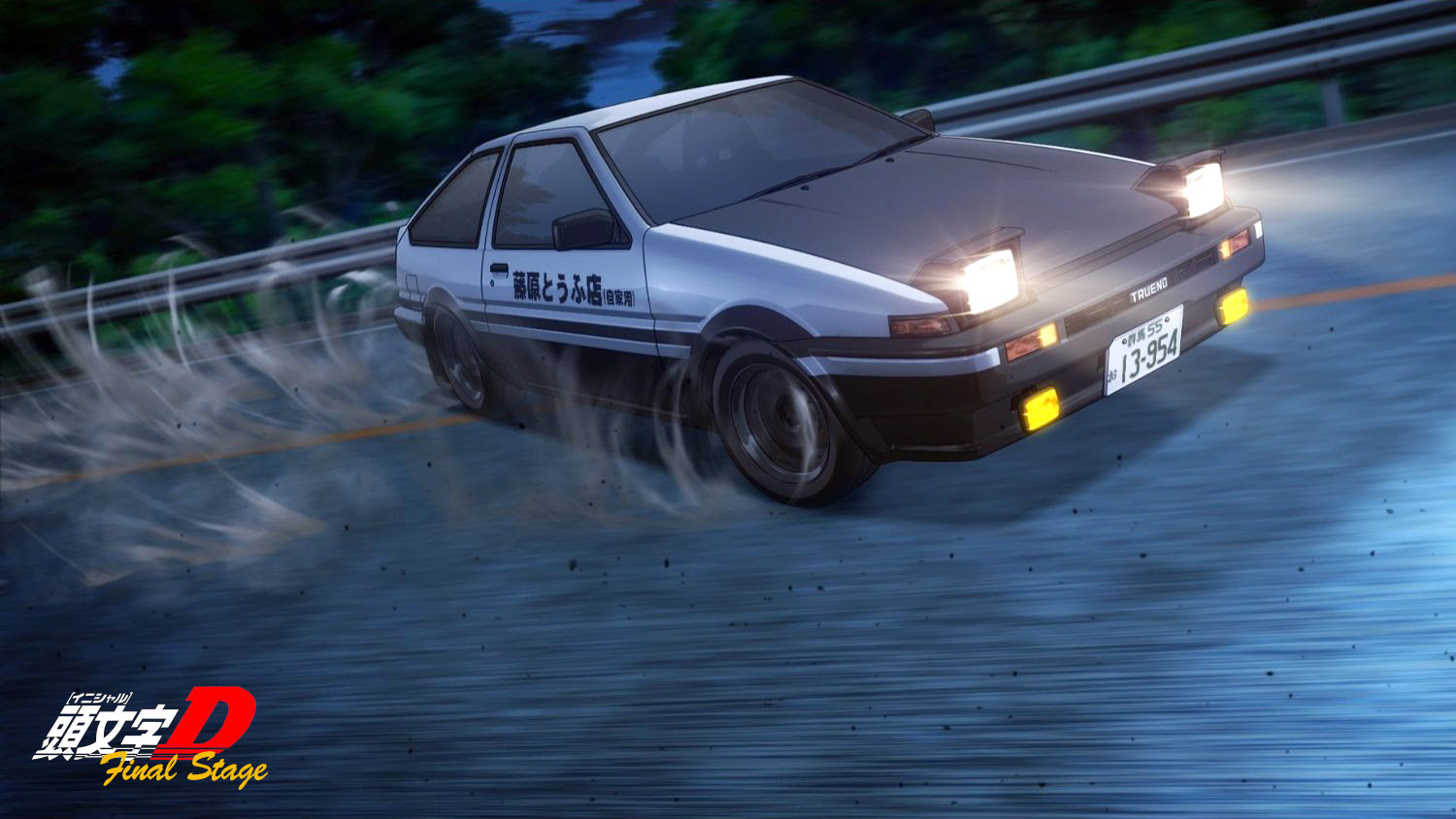 Initial D World Discussion Board Forums Initial D Final Stage Wallpapers