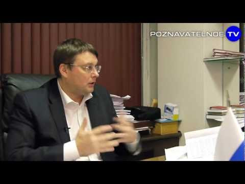 Беседа с Евгением Фёдоровым 13 декабря 2012 часть 2