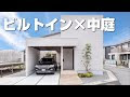 いろいろ 平屋 中庭 ガレージ 345417