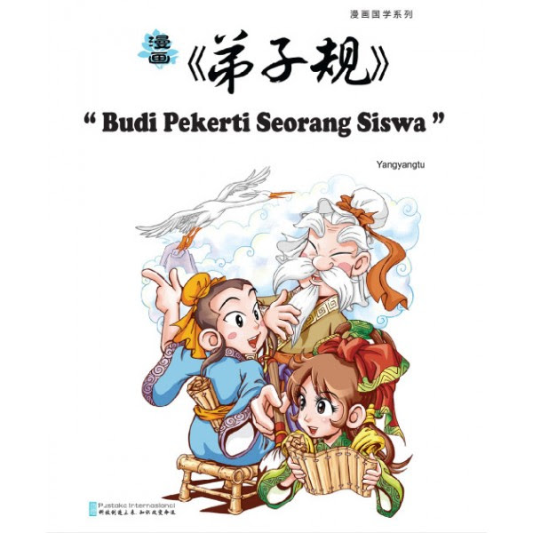 Contoh Naskah Drama Tentang Pendidikan  Review Ebooks