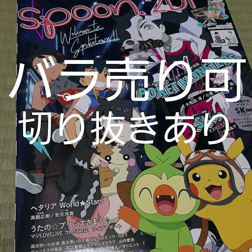 イメージ