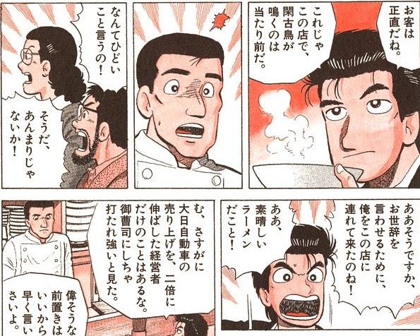 132 ゆっくり虐待スレ総合 6