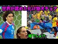 25 ++ メキシコ サッカー 特��� 193617-メキシコ サッカー 特徴