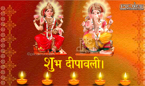 Diwali