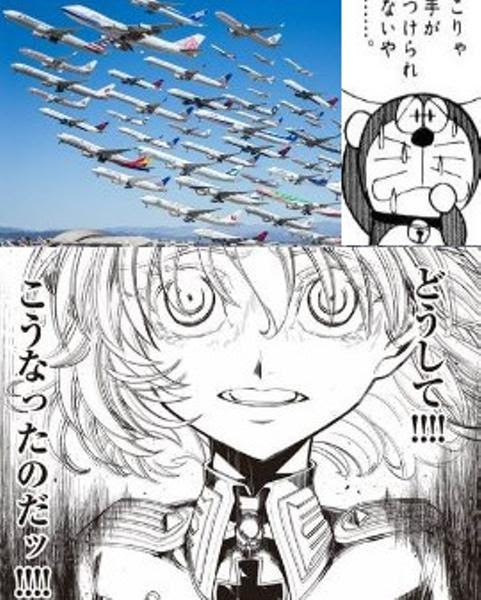 世は大航空時代 どうしてこうなった へのボケ ボケて Bokete