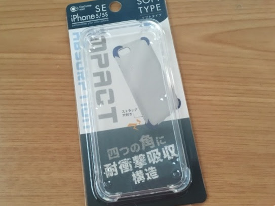 100円ショップで売ってるiphonese用ケースが侮れない
