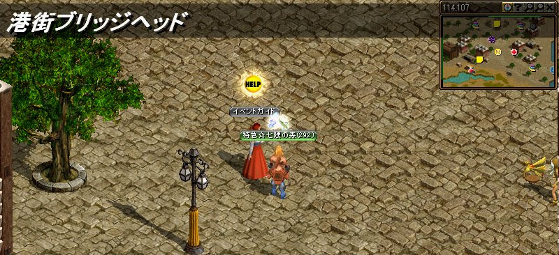 滝秘密入口 壊れた道の行き方 森さんのrs秘密ダンジョンｓｓ貼り場