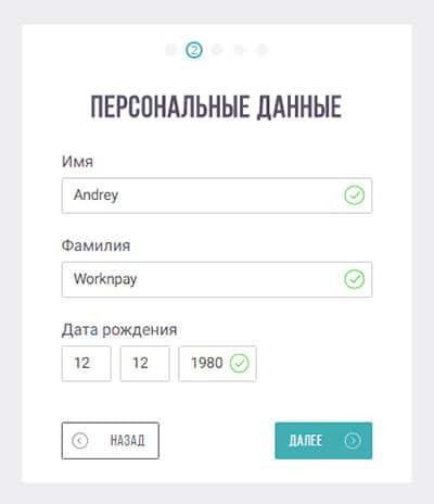 Вывод денег со Skrill, пополнение кошелька и верификация