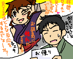 バジリスク特設ページ